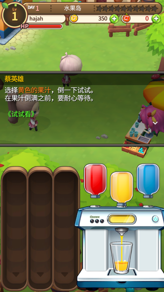 ����ˮ������ƽ���ͼ3