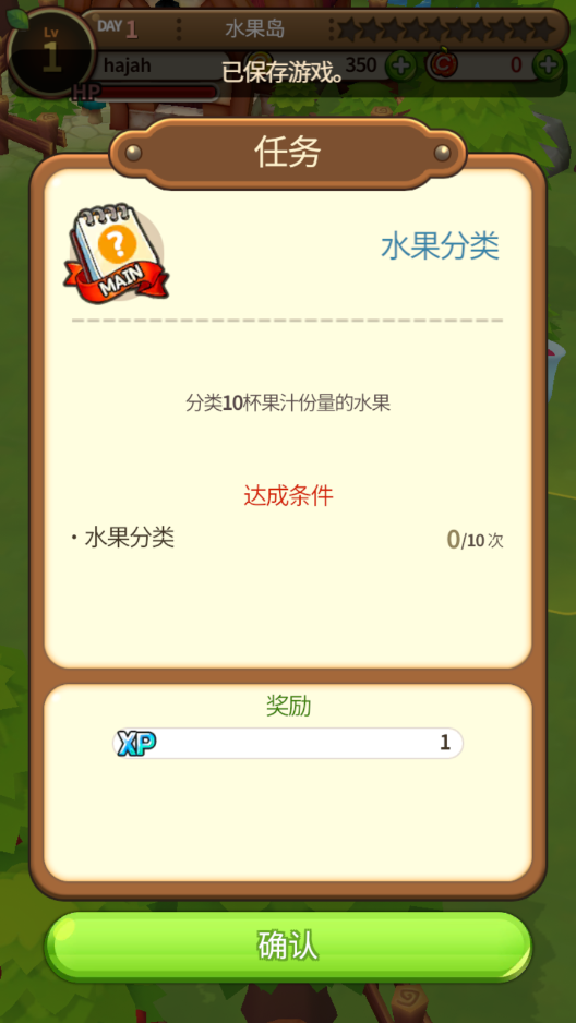 ����ˮ������ƽ���ͼ2