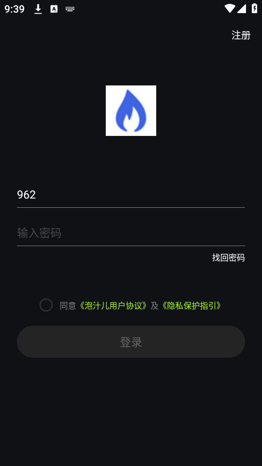 ��֭������v3.1.0 (��֭��hiphop)��ͼ2