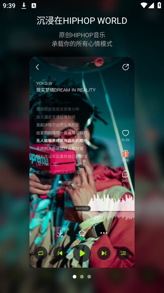 ��֭������v3.1.0 (��֭��hiphop)��ͼ4