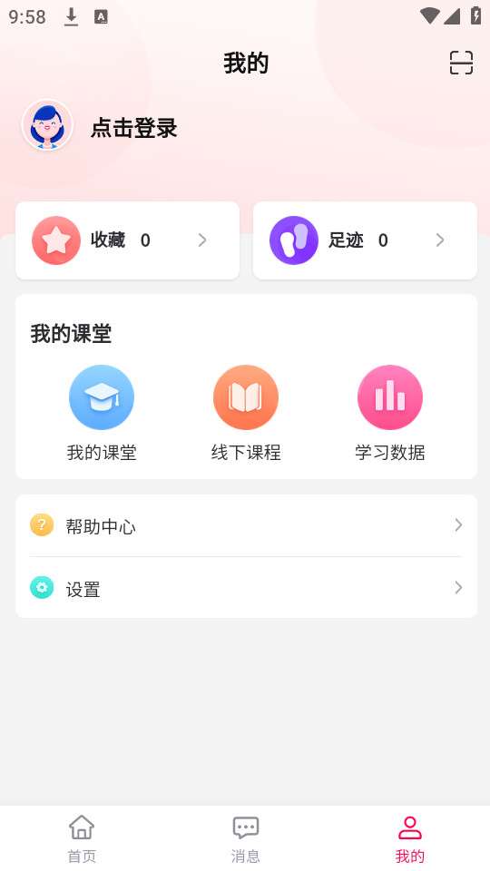 ��ǽ����Ƽ�԰v1.2.8��ͼ5