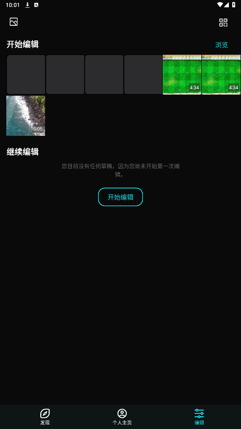 24fps���İ�ٷ���v3.1.36 ���°��ͼ3