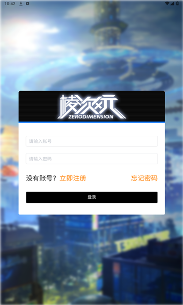 ���ԪAPPv1.23.9 �ٷ����ͼ3