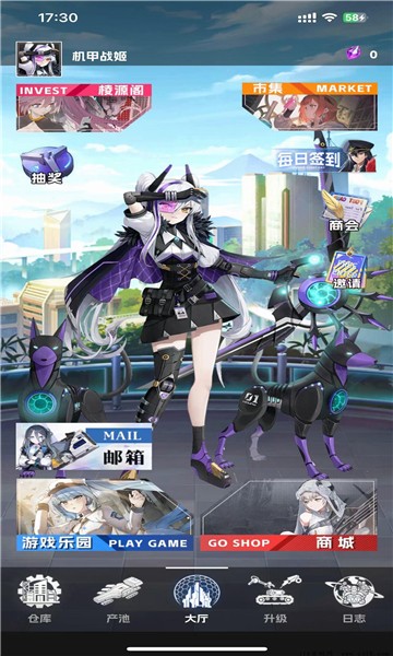 ���ԪAPPv1.23.9 �ٷ����ͼ0