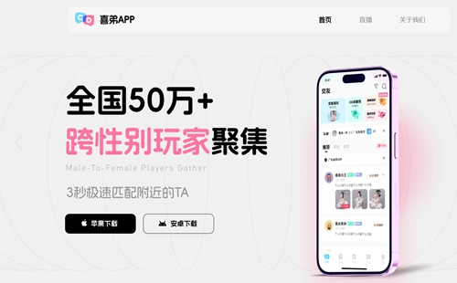 ϲ�ܰ�׿app����_ϲ�ܹٷ�app_ϲ��cd�ٷ���