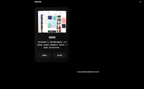 ��������_���ػ�������_����app_����׿��