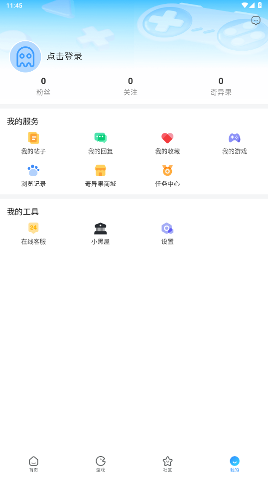 ��������v3.31 �ٷ������ͼ4