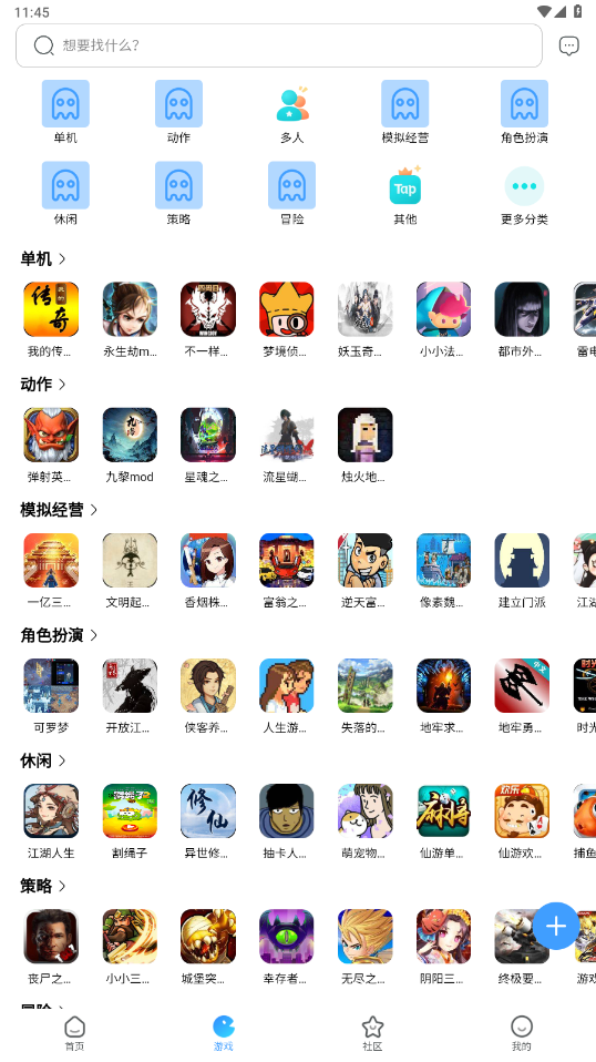 ��������v3.31 �ٷ������ͼ2