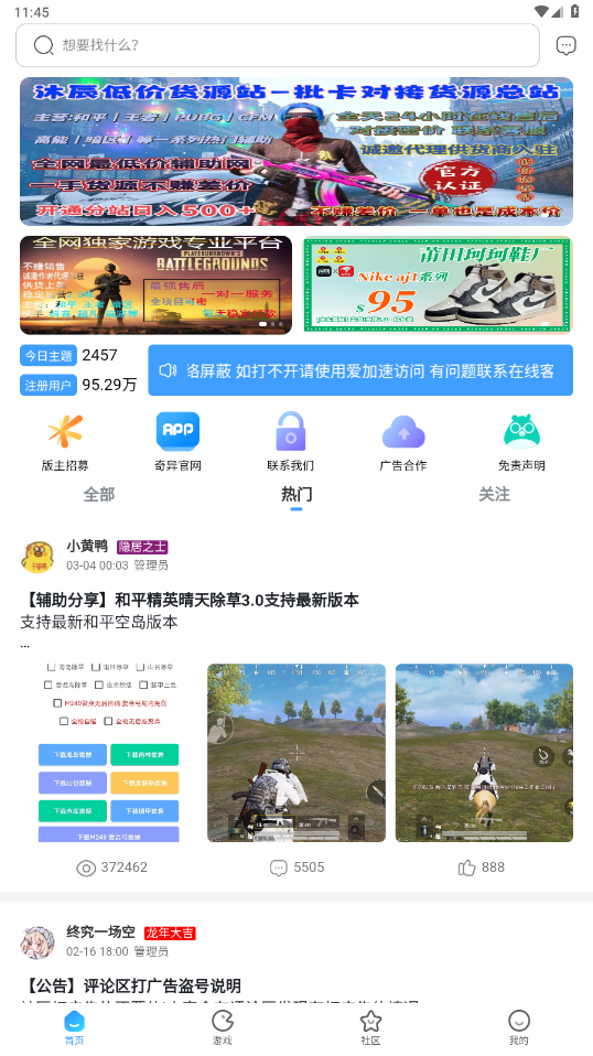 ��������v3.31 �ٷ������ͼ3