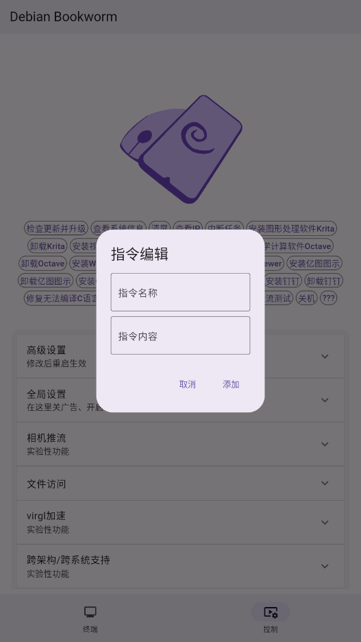 СС����appv1.0.13 ���°��ͼ4