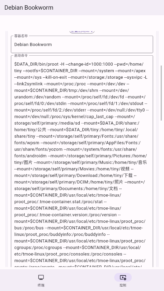 СС����appv1.0.13 ���°��ͼ2