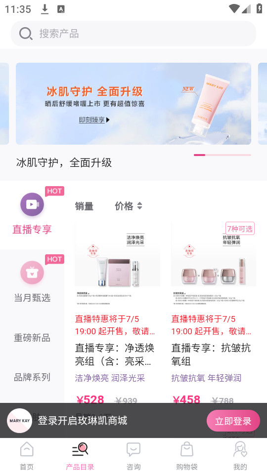 õ�տ��̳�APPv1.0.15��ͼ0