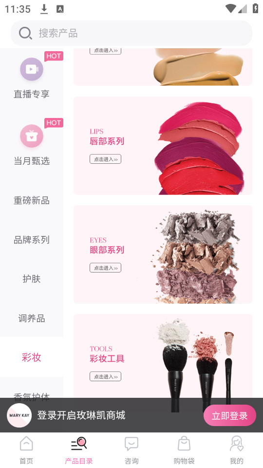 õ�տ��̳�APPv1.0.15��ͼ2