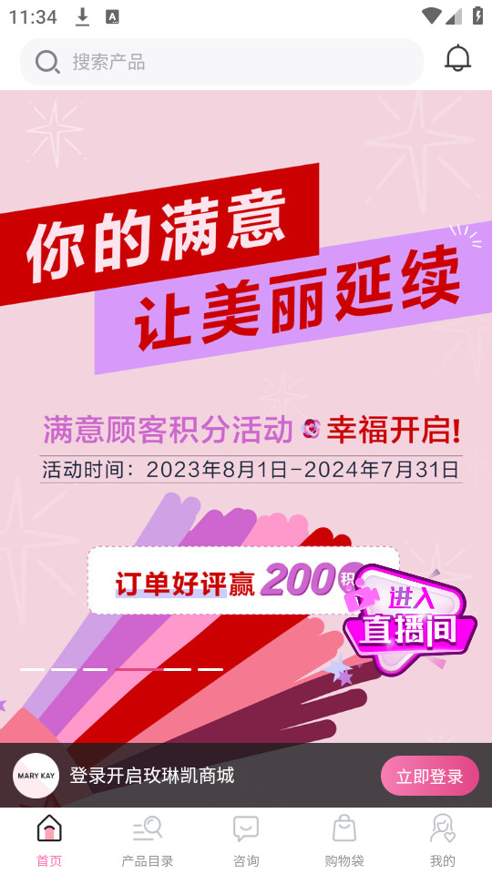 õ�տ��̳�APPv1.0.15��ͼ6
