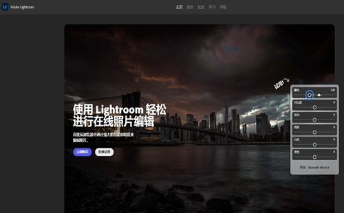 Lightroom2024�ֻ��ƽ��_�ֻ���׿��������ü���