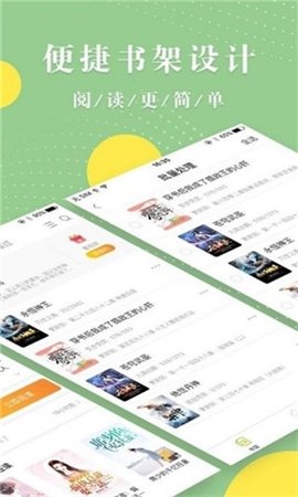 ��âС˵appv1.8.7��ͼ2