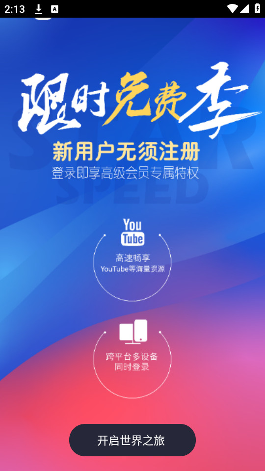 ���������v1.1.8��ͼ3