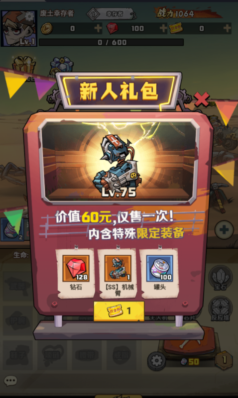 ׿Խ֮������0.1�۷��������ͼ2
