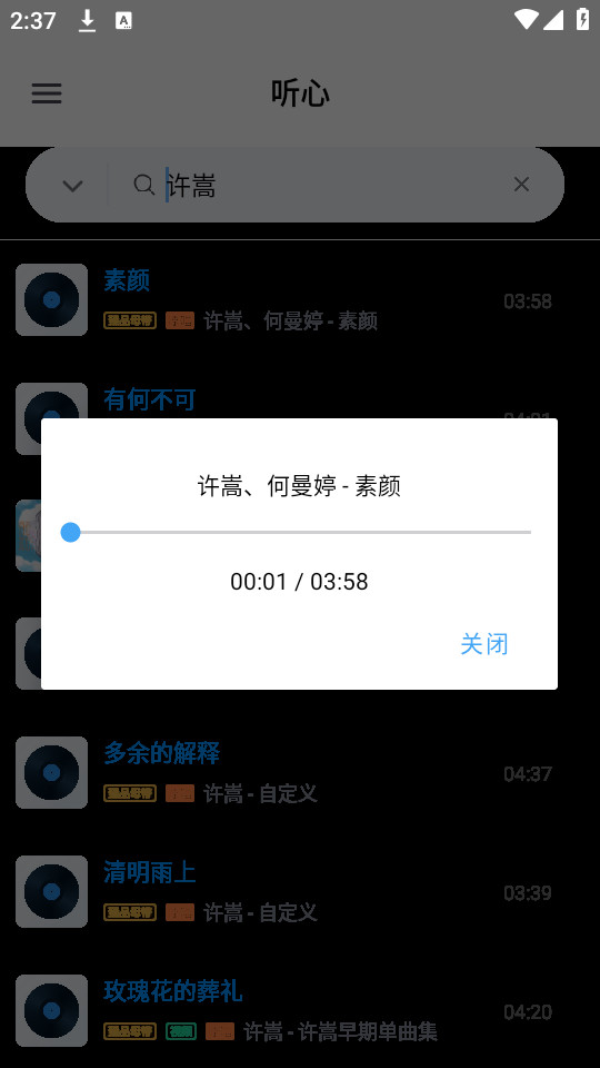 ��������v1.1.6��ͼ0