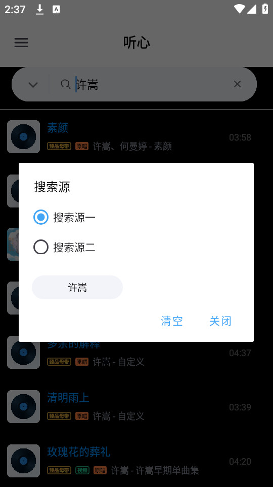 ��������v1.1.6��ͼ2