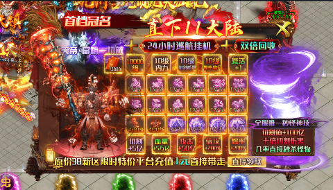无双之刃矿工超变之王截图4