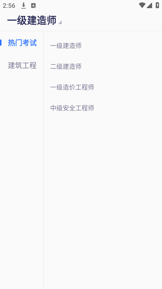 ��ѧ����app��ͼ2