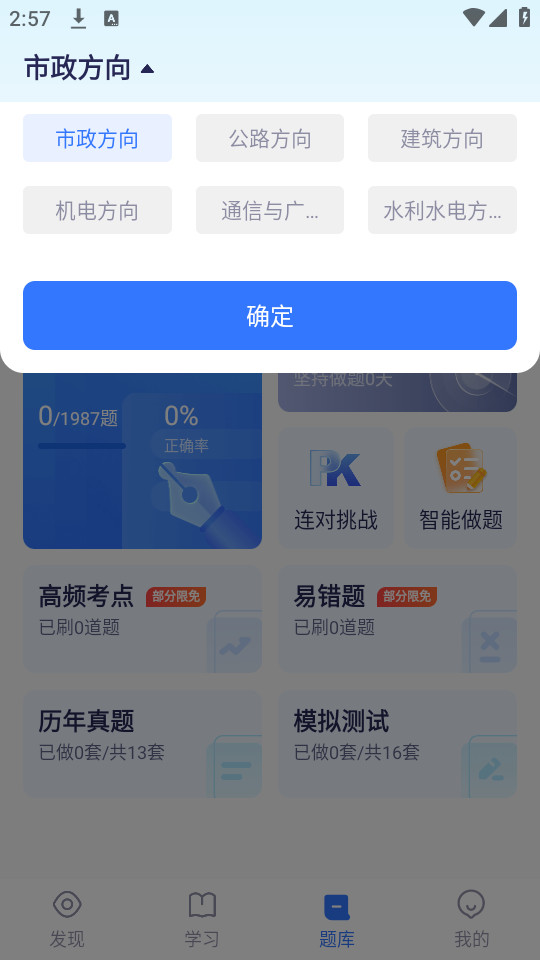 ��ѧ����app��ͼ1