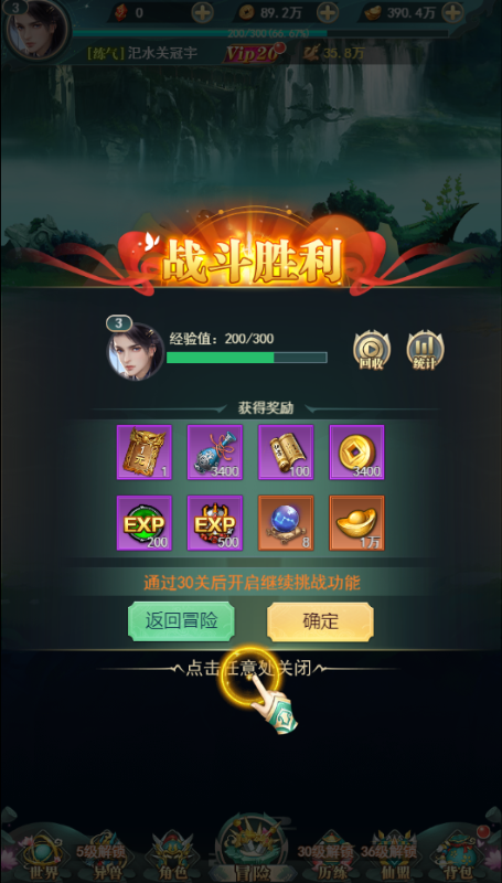 ����ս��0.1����ս������ͼ0