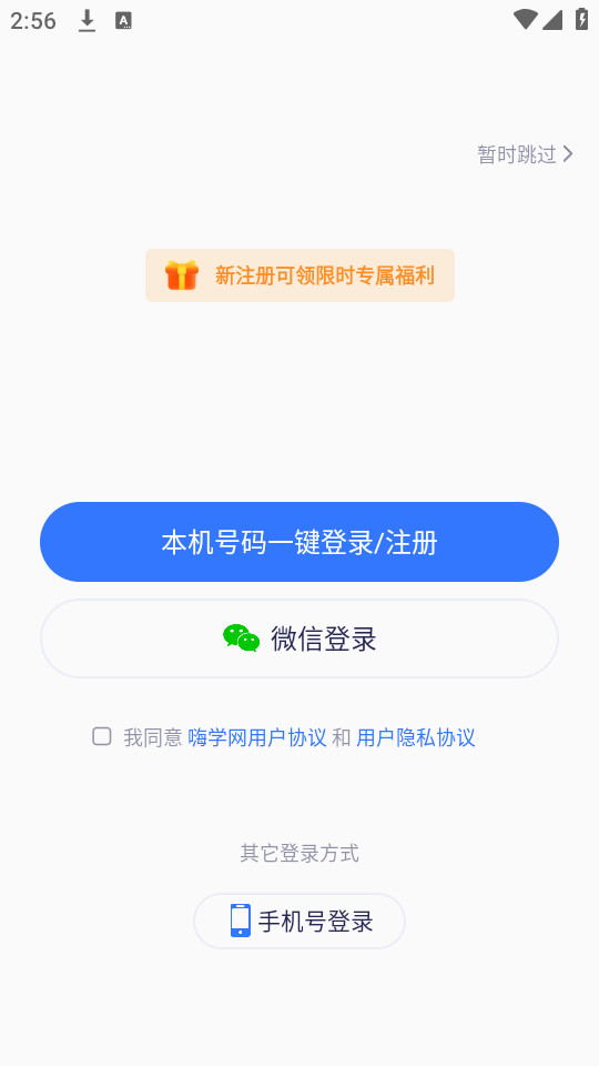 ��ѧ����app��ͼ6