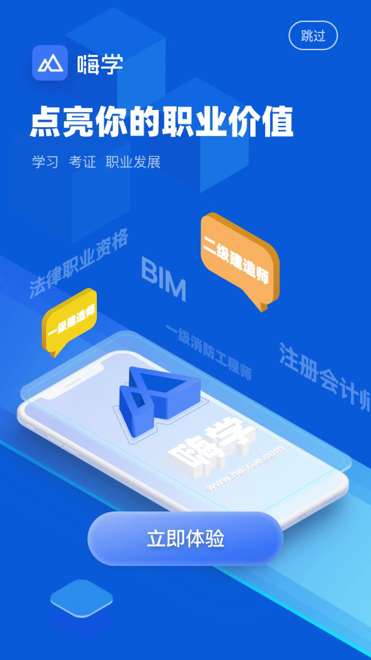 ��ѧ����app��ͼ5