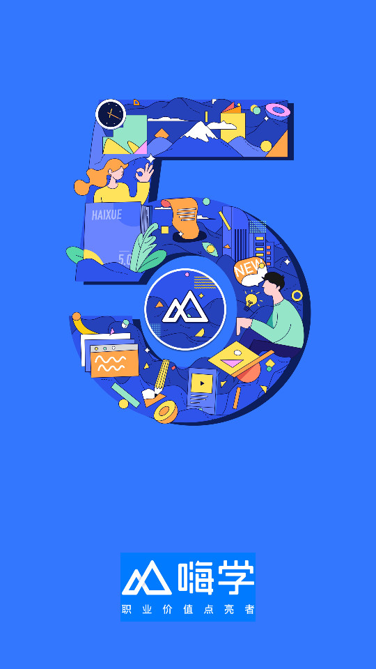 ��ѧ����app��ͼ8