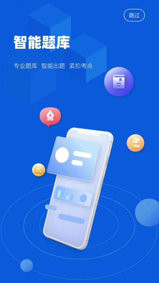 ��ѧ����app��ͼ7