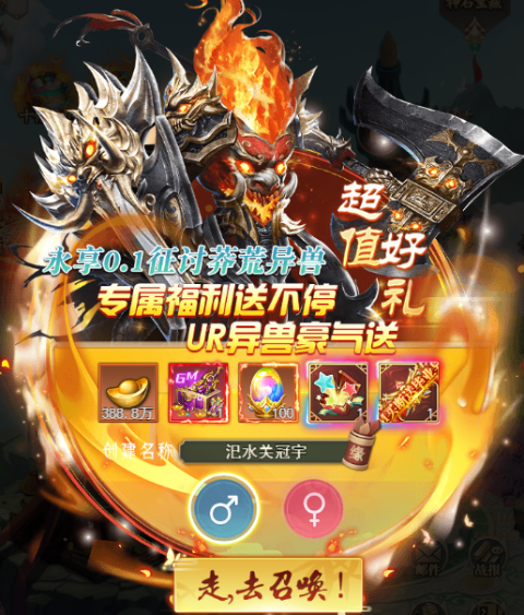 ����ս��0.1����ս������ͼ3