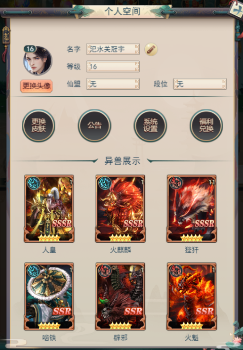 ����ս��0.1����ս������ͼ2