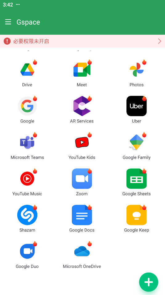 Gspace2024v2.2.8�ٷ����ͼ0