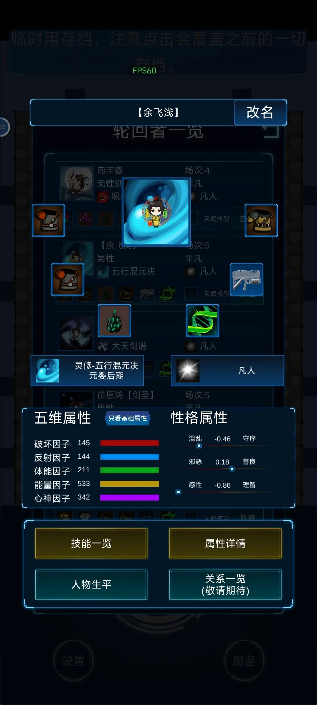 ����ģ����2�ƽ���ͼ6