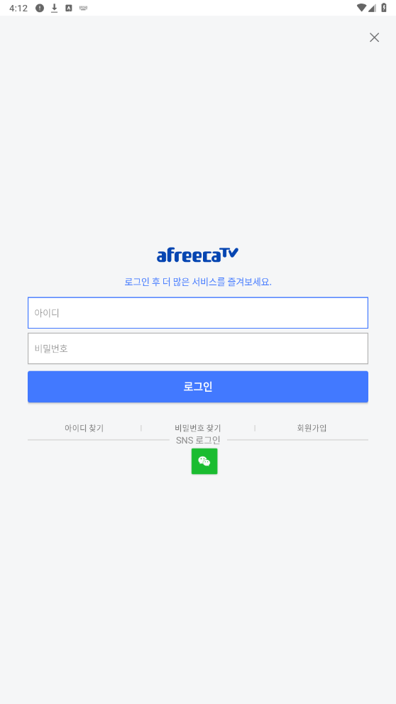 ���ƿ�appv8.5.7 ���°��ͼ2