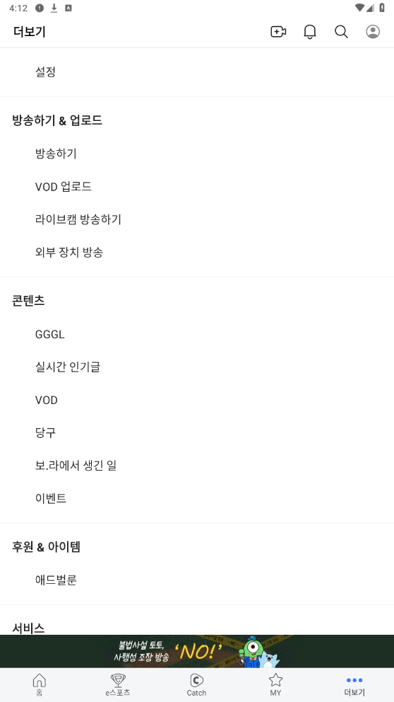 ���ƿ�appv8.5.7 ���°��ͼ1