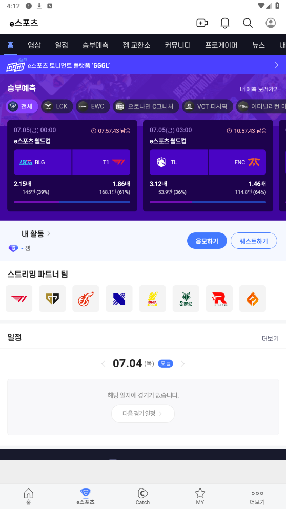 ���ƿ�appv8.5.7 ���°��ͼ4