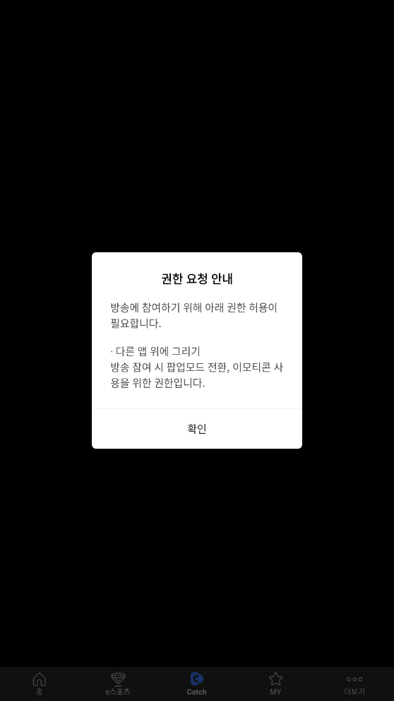 ���ƿ�appv8.5.7 ���°��ͼ3
