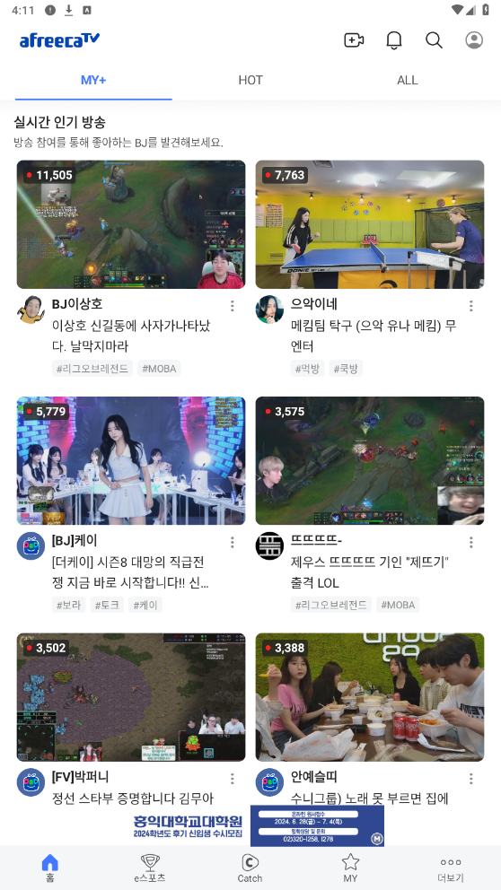 ���ƿ�appv8.5.7 ���°��ͼ5
