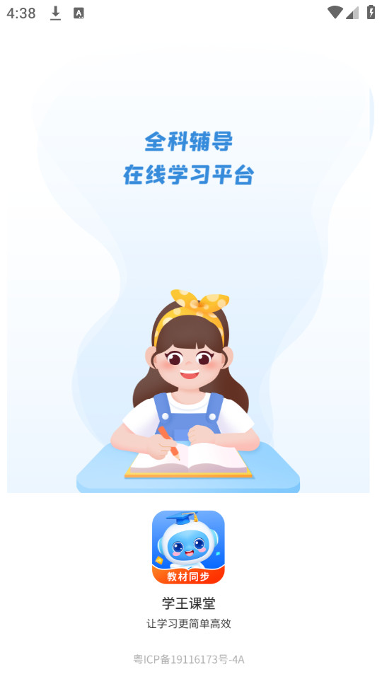 ѧ�����ùٷ����ͼ3