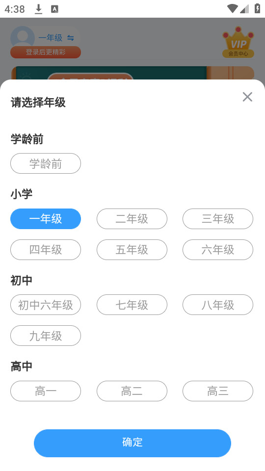 ѧ�����ùٷ����ͼ2
