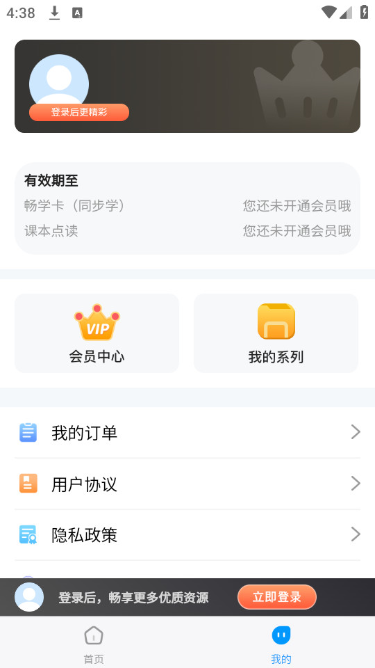 ѧ�����ùٷ����ͼ1