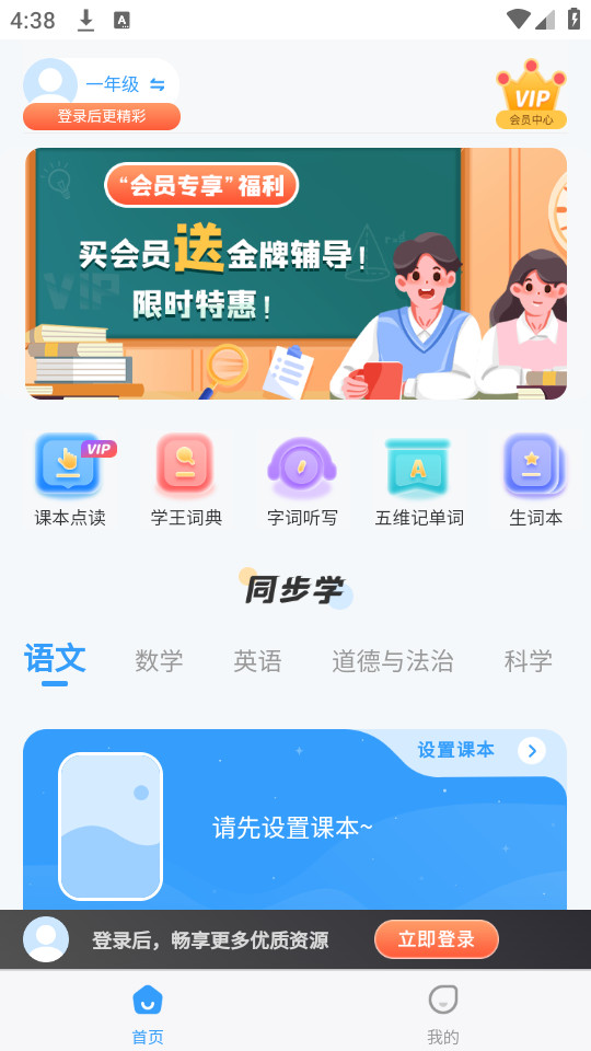 ѧ�����ùٷ����ͼ4