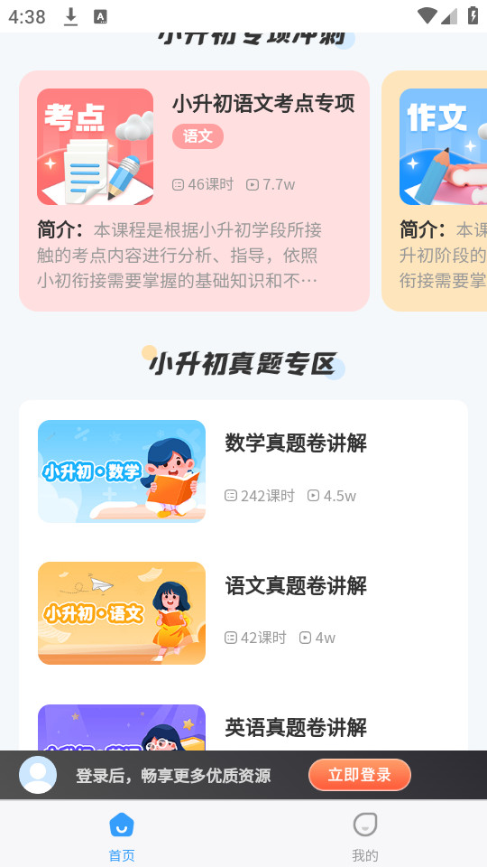 ѧ�����ùٷ����ͼ5