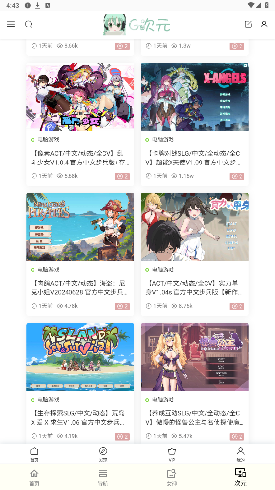 ��Galgam��̳app��ͼ4