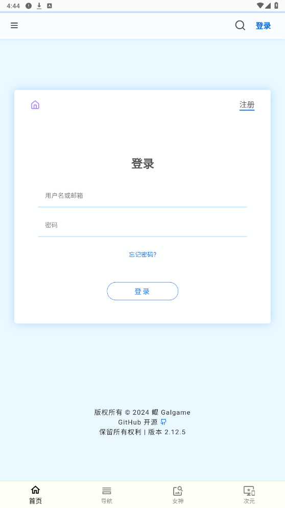 ��Galgam��̳app��ͼ0