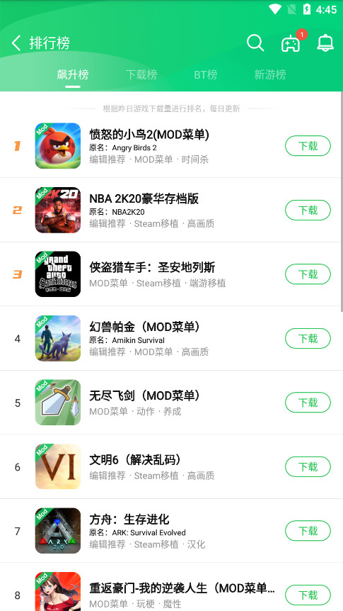 ��«��3¥�޸�����root��v4.3.0.7.1��ͼ7