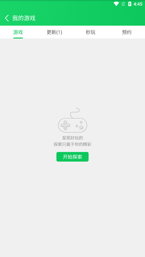 ��«����¥��׿�ٷ�����v4.3.0.7.1 ���°汾��ͼ8